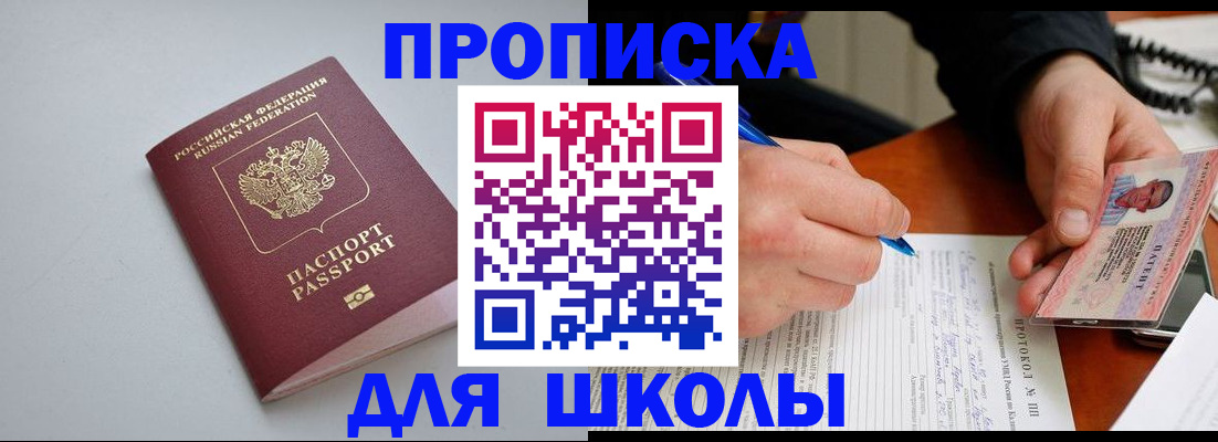 миграционный учет в Краснотурьинске