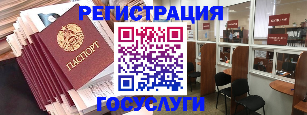 прописка штамп в Краснотурьинске