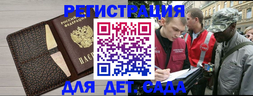 временная регистрация 2025 в Краснотурьинске